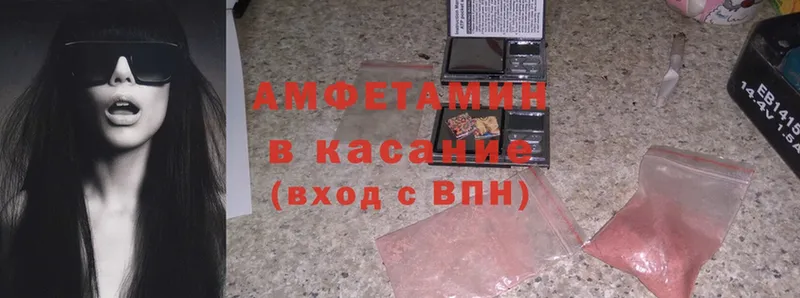 Amphetamine 98%  Борзя 