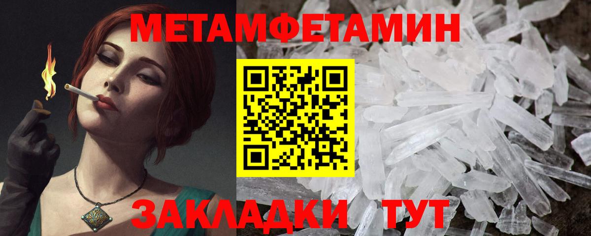 Амфетамин  Amphetamine  Борзя  Амфетамин 98%  Вход с VPN 