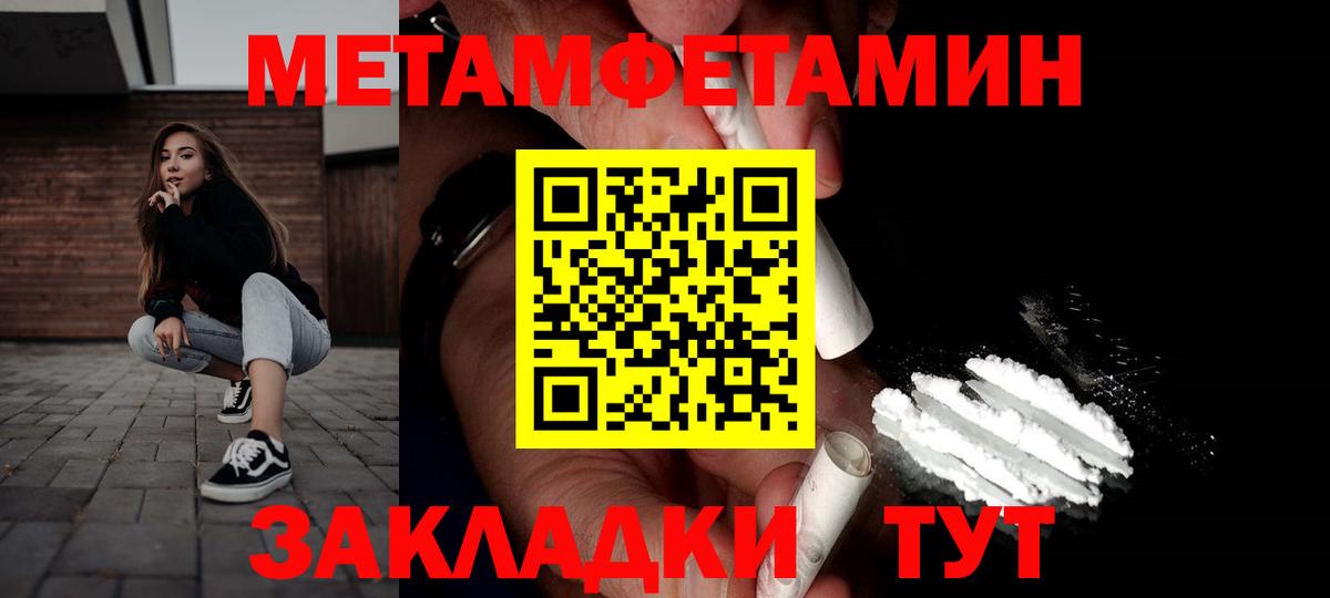 Амфетамин 97% Борзя