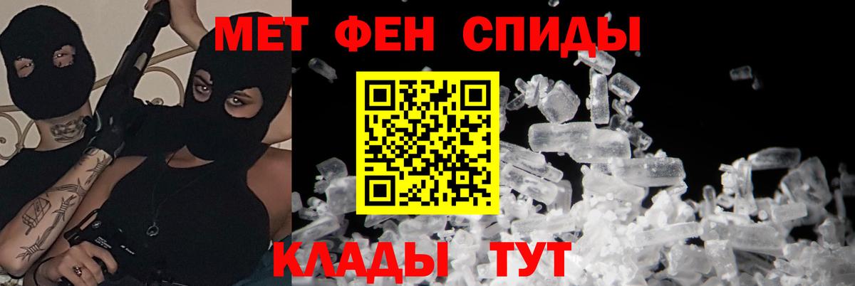 АМФ Premium Борзя