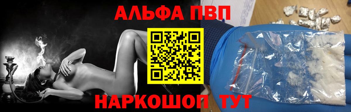 А ПВП мука Борзя