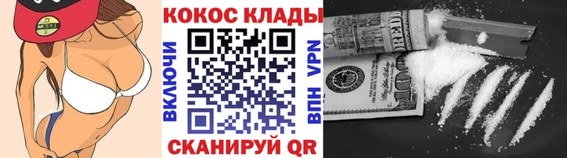 Кокаин Columbia  даркнет сайт  Борзя 