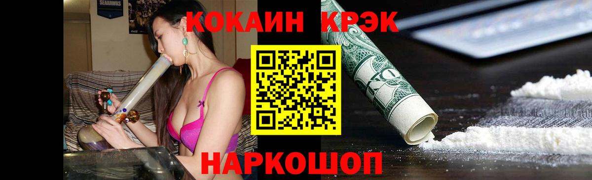 Борзя  КОКАИН 98%  КОКАИН  Кокаин 99%  Вход с VPN 
