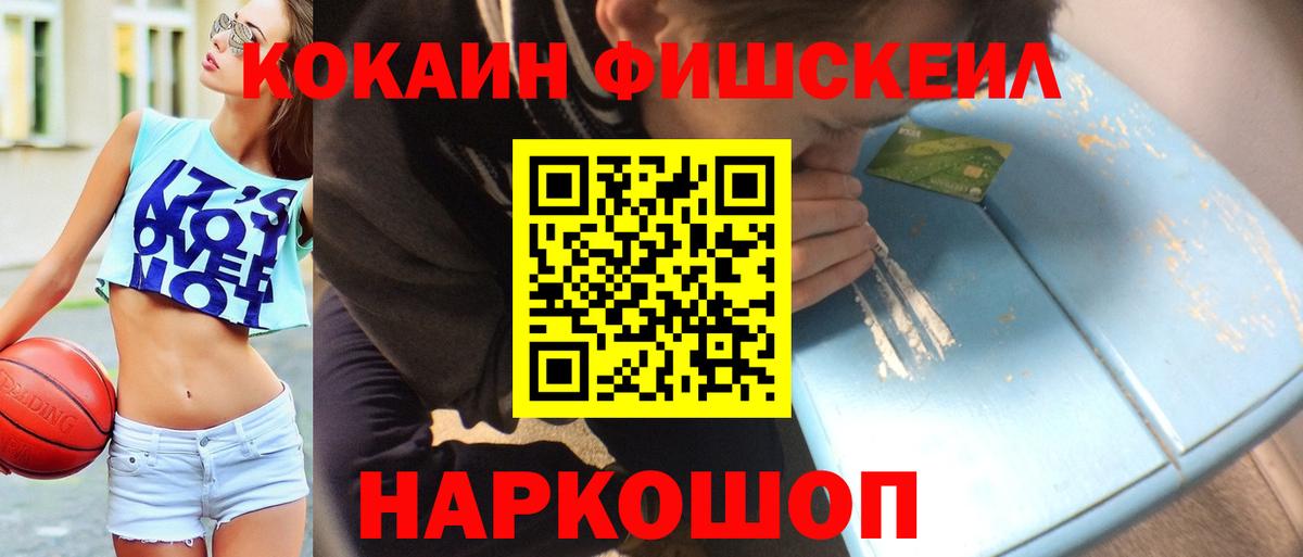 COCAIN 99% Борзя