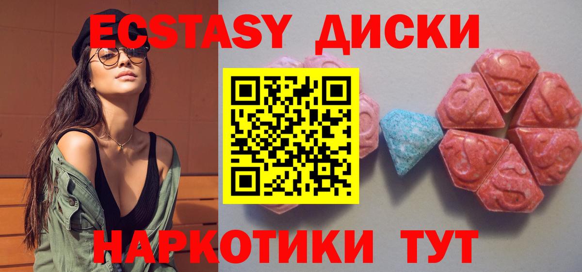 ЭКСТАЗИ TESLA  Вход с VPN  Борзя  где можно купить   ЭКСТАЗИ Punisher 