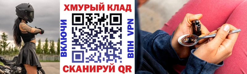 Героин Афган  мега зеркало  Борзя 