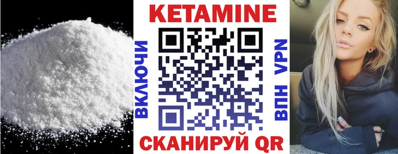 кракен вход  Борзя  Кетамин VHQ  продажа наркотиков 