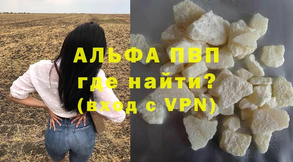 прущий лед Покров