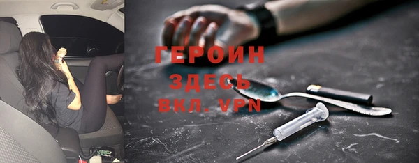 дурь Переславль-Залесский