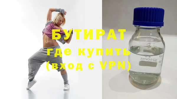 индика Покровск
