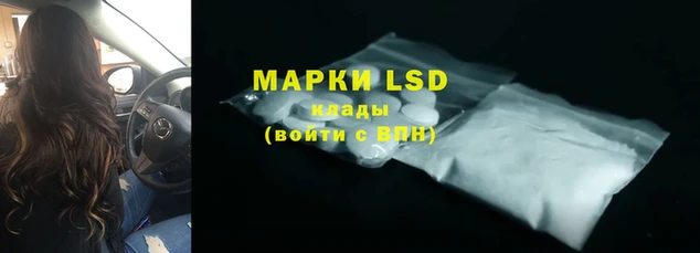 меф Пестово