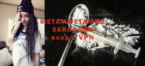 дурь Переславль-Залесский