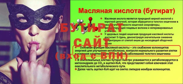 меф Пестово