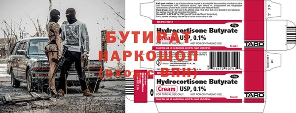 индика Покровск