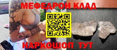 прущие крисы Балашиха