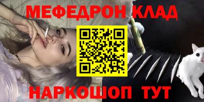 прущие крисы Балашиха