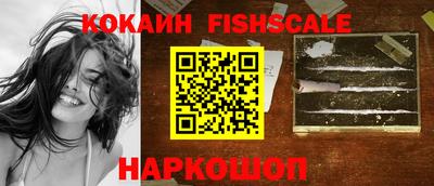 мяу мяу кристалл Беслан