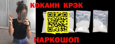 синтетический гашиш Берёзовский