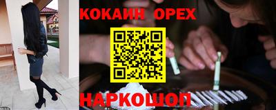 мяу мяу кристалл Беслан