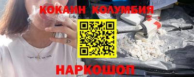 мяу мяу кристалл Беслан