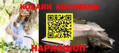 мяу мяу кристалл Беслан