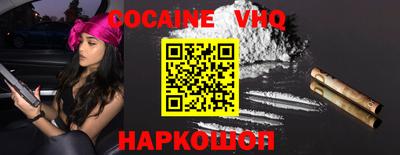 прущие крисы Балашиха