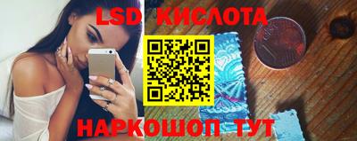 мяу мяу кристалл Беслан