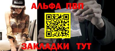 мяу мяу кристалл Беслан