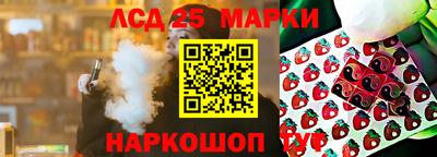 мяу мяу кристалл Беслан