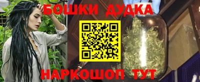 синтетический гашиш Берёзовский