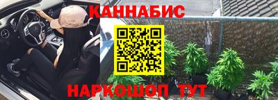 COCAINE Балаково