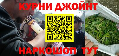 мяу мяу кристалл Беслан