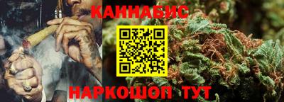 синтетический гашиш Берёзовский