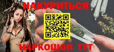 синтетический гашиш Берёзовский
