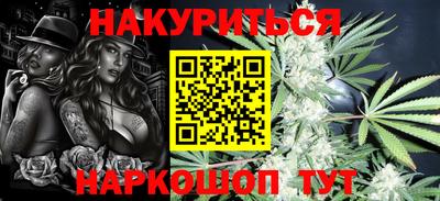синтетический гашиш Берёзовский