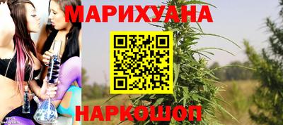 синтетический гашиш Берёзовский