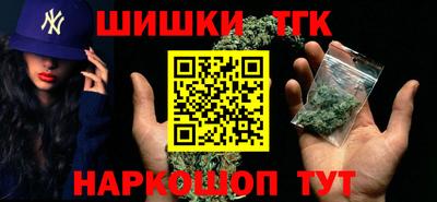 синтетический гашиш Берёзовский
