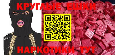 COCAINE Балаково