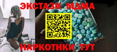 мяу мяу кристалл Беслан