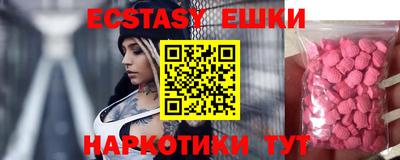 синтетический гашиш Берёзовский