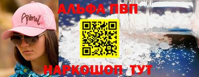 синтетический гашиш Берёзовский