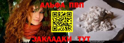 синтетический гашиш Берёзовский