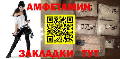 мяу мяу кристалл Беслан