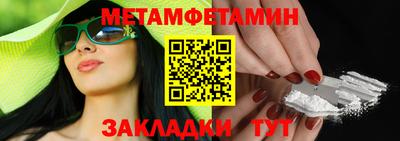 COCAINE Балаково