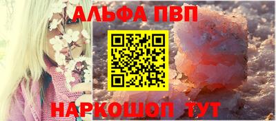 apvp Бийск
