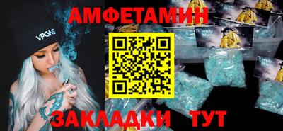 синтетический гашиш Берёзовский