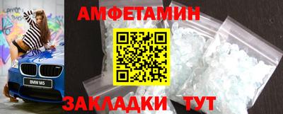 мяу мяу кристалл Беслан