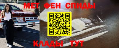 COCAINE Балаково