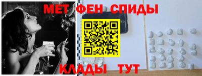 COCAINE Балаково