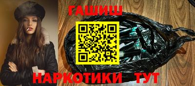 прущие крисы Балашиха